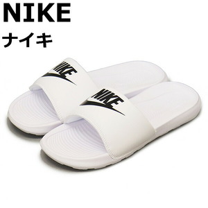 NIKE (ナイキ) CN9677 ウィメンズ ヴィクトリー ワン スライド レディース サンダル 100 ホワイトxブラック NK604 24.0cm