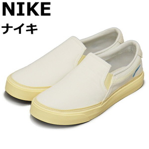 NIKE (ナイキ) FJ5442 ウィメンズ コートレガシー スリップオン レディース 133 セイル NK611 25.0cm