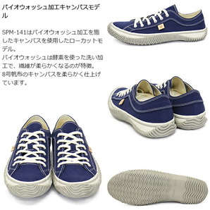 SPINGLE MOVE (スピングルムーヴ) SPM-141 バイオウォッシュ加工キャンバススニーカー日本製 80Navy x White SGM019 M-25.5cmの画像7