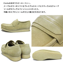 Clarks