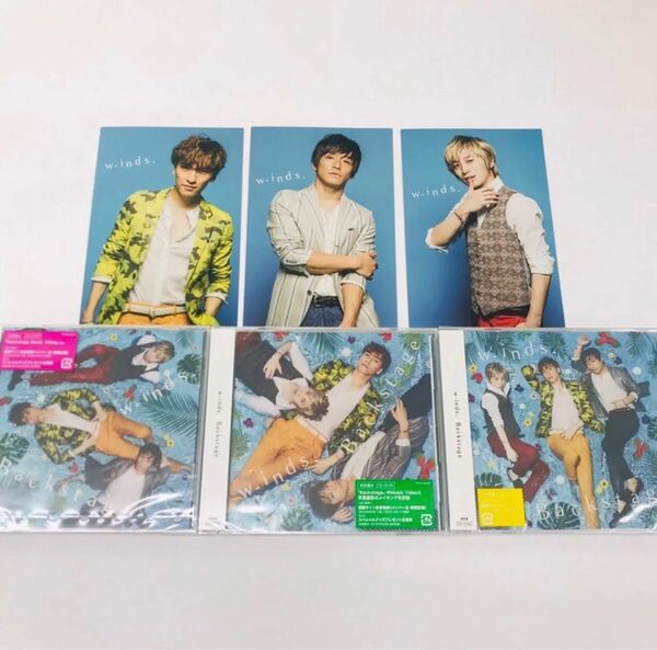 w-inds. Backstage CD 3枚セット