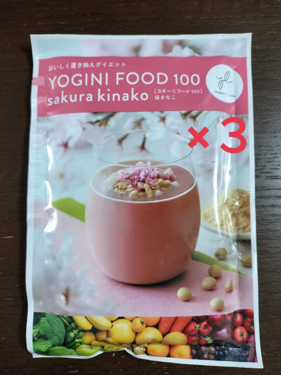 ヨギーニフード100 桜きなこ1箱(21袋)