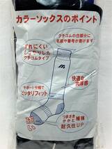 ◆◇　送料210円　【新品】 ミズノ ≪プロモデル≫ カラーソックス 25～29ｃｍ ネイビー　（0322）　◇◆_画像3