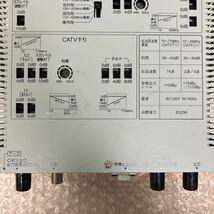 MASPRO　77A40A5　CATVブースター　通電確認済み_画像6