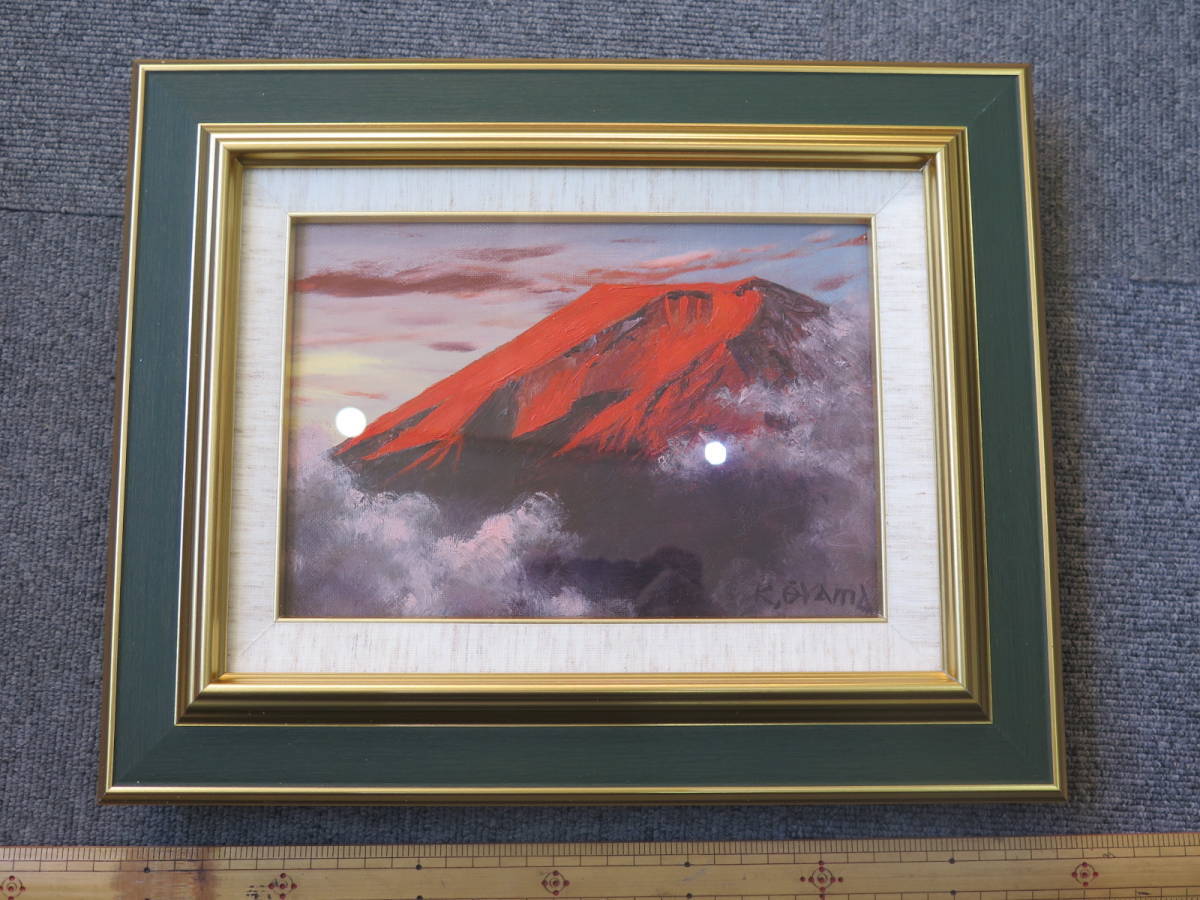 Yahoo!オークション -「大山」(油彩) (絵画)の落札相場・落札価格