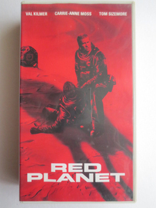  прекрасный товар б/у cell VHS красный planet RED PLANET WH-18954