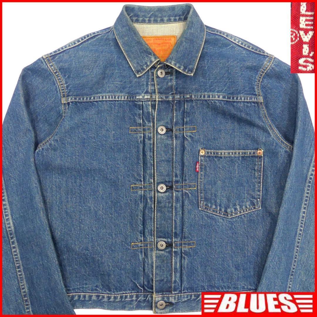 希少 Levi's PREMIUM 1st メンズデニムジャケット 黒 ブラック bigE