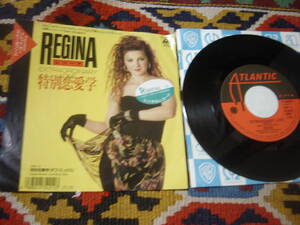 80's レジーナ Regina (7inch)/ 特別恋愛学 Extraordinary Love / ダブ・ミックス (Dub Mix) Atlantic P-2420 1988年