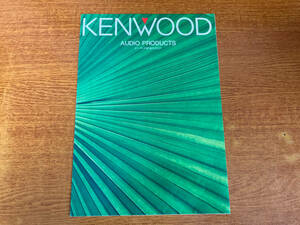  catalog KENWOOD 4