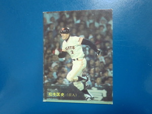 カルビー プロ野球 1987 No.286 松本匡史