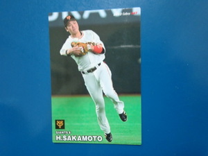 カルビー プロ野球 2023 No.47 坂本勇人 