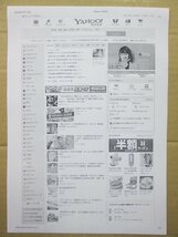 ◎中古レーザープリンタ　キャノン【Canon LBP3000】残量不明トナー付き◎2302161_画像8