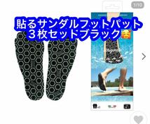 ＮＡＫＥＦＩＴ３枚入ＢＫ／２５．５−２６．５ＣＭ NF-8BK サマー レジャー シュノーケリング BLK 25.5-26.5_画像1