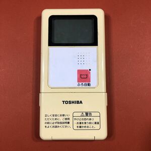 TOSHIBA 東芝 給湯器リモコン 台所用？ HPL-RM41F 動作未確認 現状渡し ジャンク扱いにて　R-200　