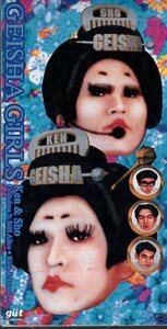 ◆8cmCDS◆GEISHA GIRLS/Grandma Is Still Alive/ダウンタウン