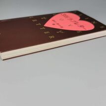 ●3行ラブレター読む！深イイ話Ⅱ●日テレブックス 本 書籍 中古品 used 古本 名言 本書籍シリーズ_画像10