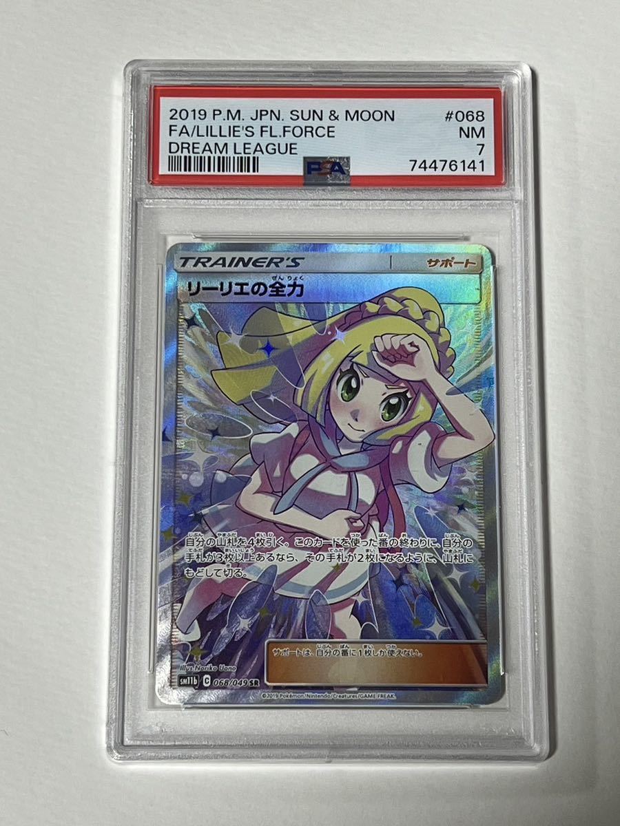 格安新品 ふじいあきら様専用 各1BOX ポケモンカードゲーム ポケモン