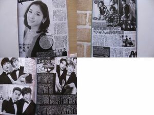 送料無料☆即決 U-KISS 松坂桃李菅田将暉陽月華 週刊女性 2016/12/20 切り抜き