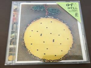 CD/ゆず　ゆずえん/【J4】 /中古