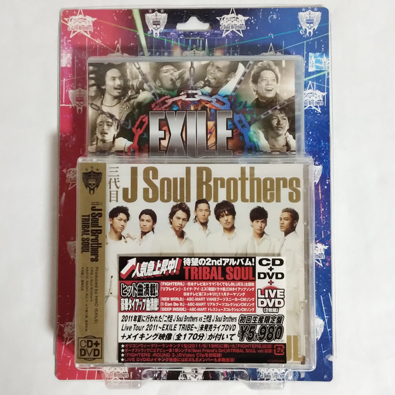 2023年最新】ヤフオク! -三代目 j soul brothers tribal soulの中古品