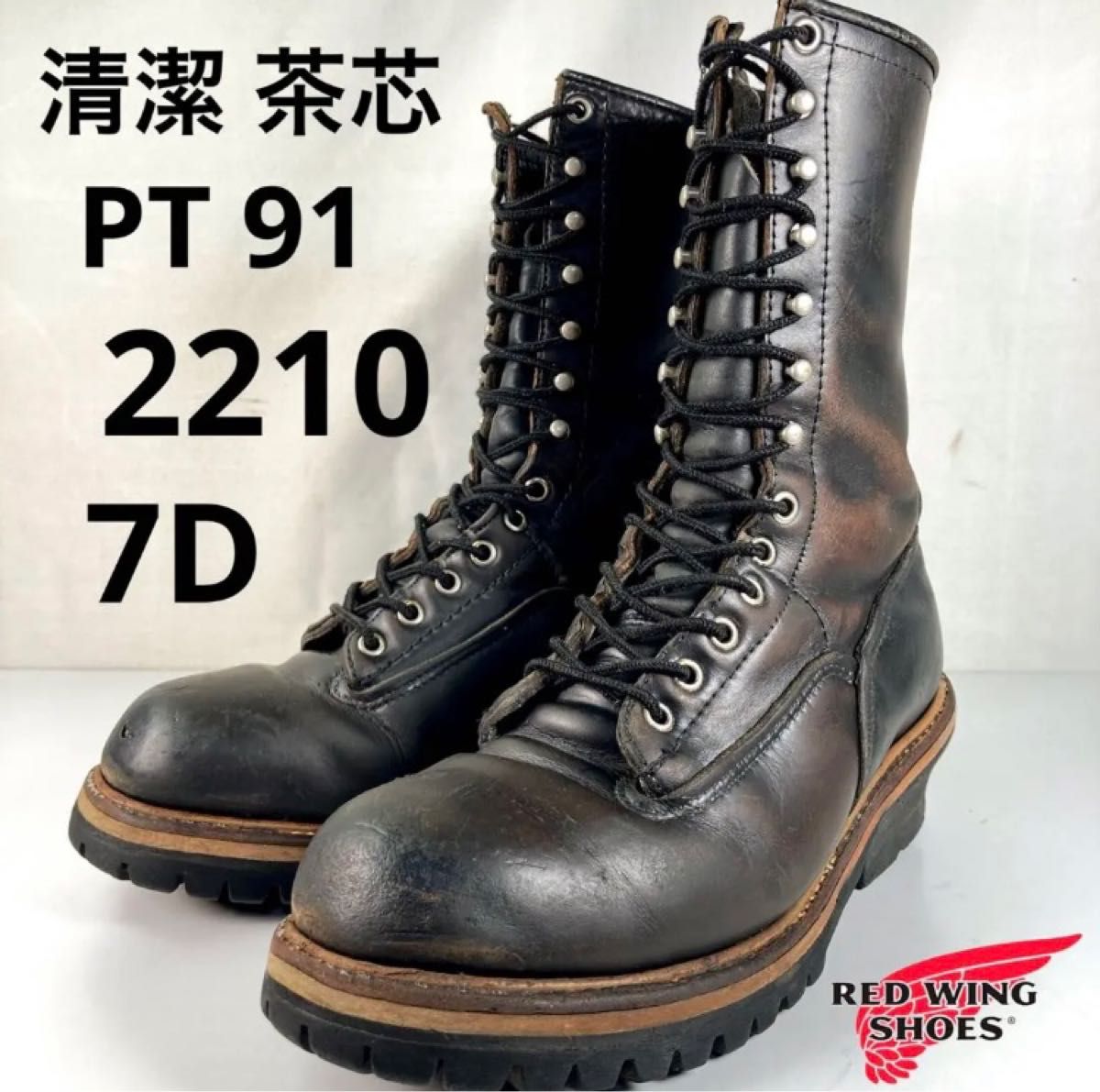 Redwing レッドウィング コンバットミリタリーブーツ-