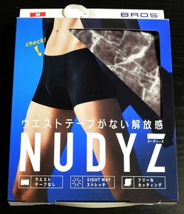 ★【BROS ブロス】ウエストテープがない解放感 NUDYZ ボクサーパンツ（前閉じ） GT3001 グレー Mサイズ