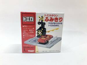 トミカタウン　美品 ふみきり ゼンマイ式 TOMY/TOMICA/踏切/警報機/レトロ　 tomica tomy