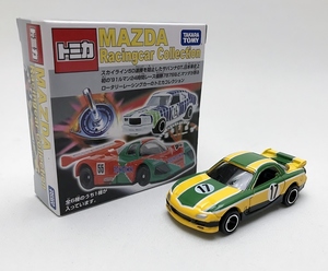 トミカ　マツダレーシングカーコレクション　RX-7 FD3S 耐久レース mazda racingcar collection