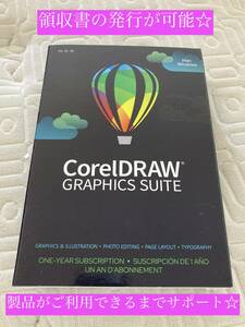 CorelDRAW Graphics Suite 2023/2024 Windows/Mac 1年間 パッケージ版 最新版☆国内発送! 正規版☆即決 コーレルドロー グラッフィック