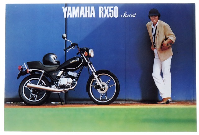 超可爱 ヤマハ ホワイト RX50 YAMAHA - 車体 - xn--11ba5f4a5ecc.xn 