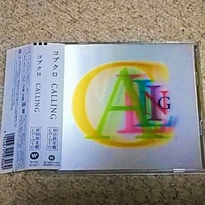 CD＆DVD『CALLING』コブクロ【初回限定盤】帯付き《特典DVD付き》