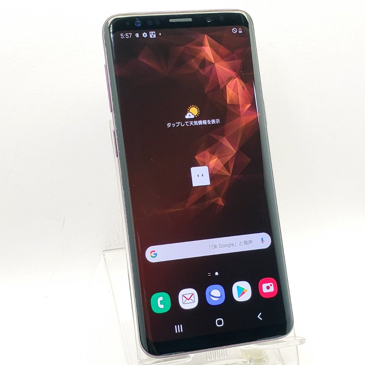 simフリー♪ Galaxy S9 SCV38 AU ③ 品質検査済 40.0%割引