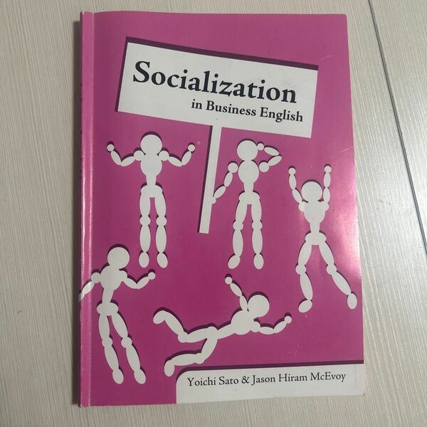 Socialization in business english