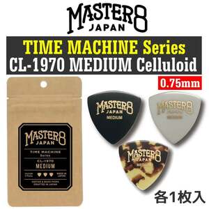 *MASTER8 JAPAN CL-1970 MEDIUM triangle 0.75mm TIME MACHINE Series vintage processing * cell low Spick 3 sheets entering * new goods / mail service 