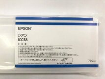 SUE73167世 ★未使用★ エプソン 純正 インクカートリッジ シアン ICC58S 700ml 直接お渡し歓迎_画像5