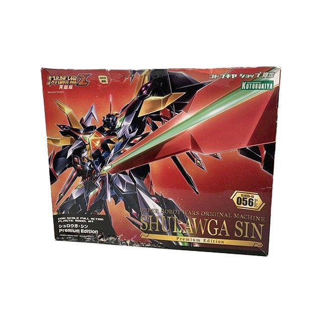 ヤフオク! -「シュロウガシン」の落札相場・落札価格