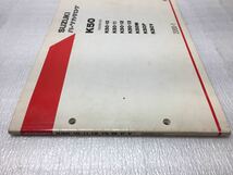 6440 スズキ コレダ50 (K50/BA15A)K50(10/11/12/13/M/P/Y) K50 パーツカタログ パーツリスト 6版 2000-1_画像5