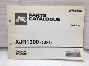 6545 ヤマハ XJR1300 (5UX9) RP03J パーツカタログ パーツリスト 2005-9