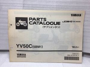 6581 ヤマハ YV50C(5BM1) サプリメンタリ SA01J ジョグ JOG SPACE INNOVLTION パーツカタログ パーツリスト 1998-2