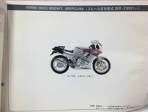 6652 ヤマハ FZR250 (3HX2/3HX3) 2KR パーツカタログ パーツリスト 1988-7発行_画像3