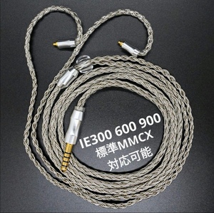 【超希少-1点限定】16コア IE200 IE300 600 900/4.4mm バランス