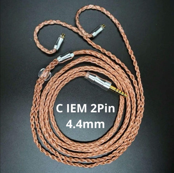 【1点のみ】16コア 7N高純度単結晶銅 無メッキ C IEM 2Pin/4.4mm バランス接続　1.2m