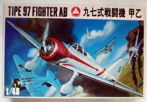 ○MANIA HOBBYマニアホビー／ 九七式戦闘機 甲乙　(1/48)