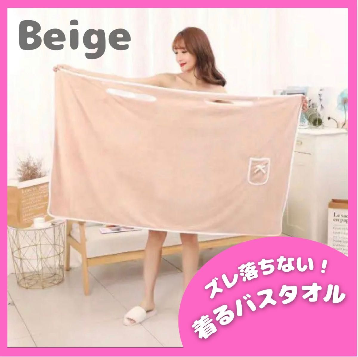 通販卸売り ⭐着られるバスタオル⭐バスローブ風バスタオル⭐着るバスタオル速達便 その他 着るバスタオル2点セット ラベンダーブルー