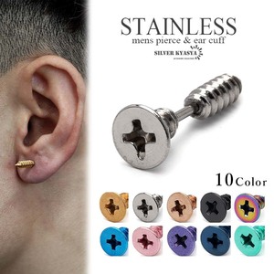  screw earrings stainless steel men's motif earrings Gold silver metal allergy correspondence one-side ear 1 point (E- Rainbow )