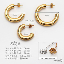 フープピアス 太め ステンレス ピアス イヤリング gold 2点セット 四角 (シルバー、20mm)_画像6