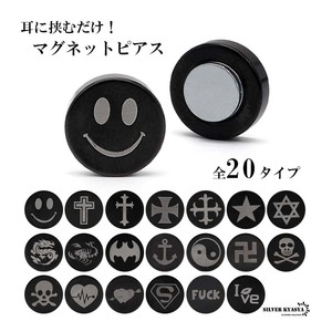 マグネットピアス 磁石 2点セット ブラック イヤリング イヤーカフ ピアス ステンレス つけっぱなしOK (P-心電図)