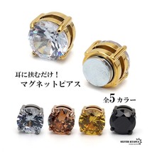 マグネットピアス 磁石 キラキラ イヤリング イヤーカフ 大粒 ステンレス つけっぱなしOK (C-ローズゴールド×オレンジ)_画像1