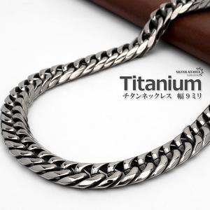  original titanium 6 surface cut double flat necklace titanium necklace futoshi .TITANIUM necklace silver (45cm)