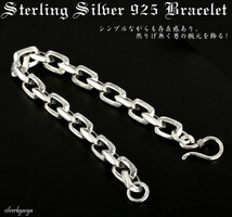 シルバー925素材 シルバーブレスレット チェーン リンク ブレスレット 925 太幅 8mm_画像3